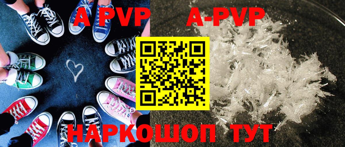 Вологда  даркнет сайт  A PVP VHQ  Alpha PVP кристаллы  Альфа ПВП  Вход с VPN  Alfa_PVP мука 