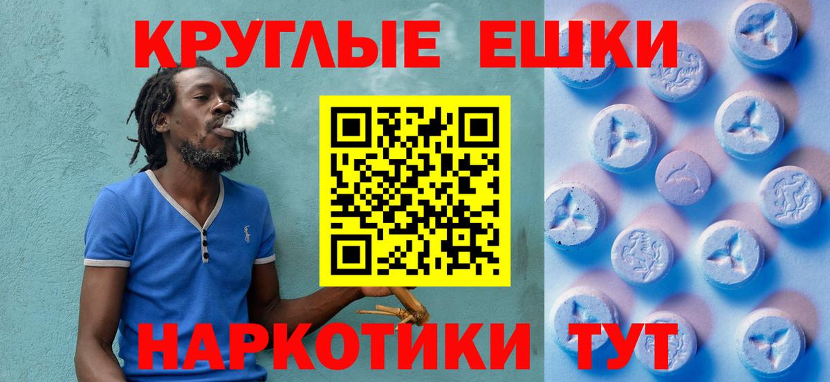 даркнет формула  Вход с VPN  Экстази louis Vuitton  Вологда  ЭКСТАЗИ Cube 