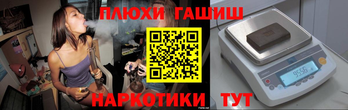 ГАШ VHQ Вологда