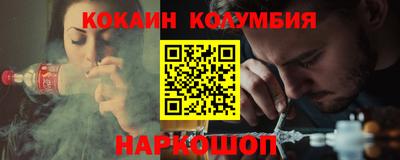 мефедрон мука Изобильный