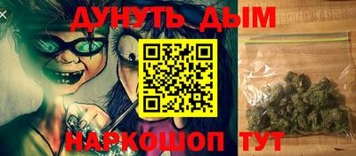 мефедрон мука Изобильный