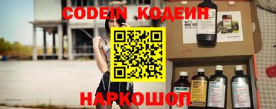 мефедрон мука Изобильный
