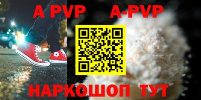 мефедрон мука Изобильный