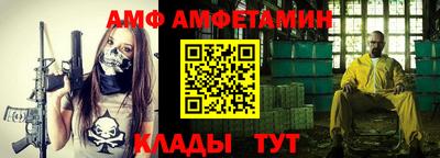 mix Ипатово