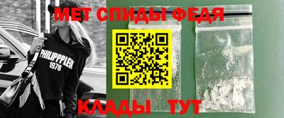мефедрон мука Изобильный
