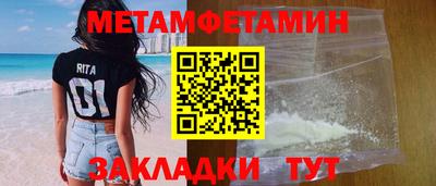 mix Ипатово