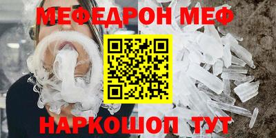 твердый Ирбит