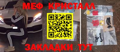 мефедрон мука Изобильный