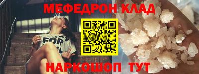 мефедрон мука Изобильный