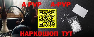 твердый Ирбит