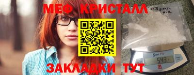 мефедрон мука Изобильный