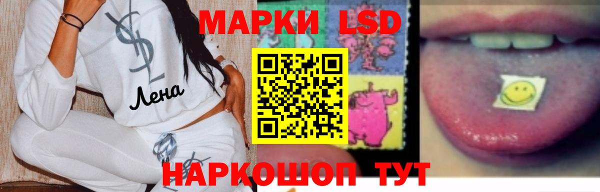 Лсд 25 экстази кислота  Вход с VPN  Вологда 