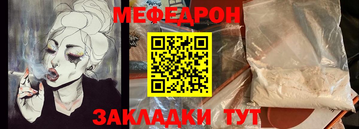 ГАШ  Меф  МАРИХУАНА  A-PVP СОЛЬ   Вологда  Вход с VPN  Бошки Шишки  МЕФ кристаллы 