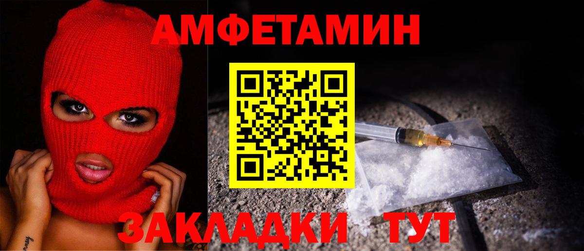 Вологда  Первитин Декстрометамфетамин 99.9%  Вход с VPN  Первитин Декстрометамфетамин 99.9% 