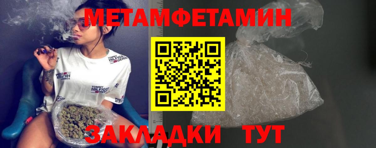 Кокаин Вологда