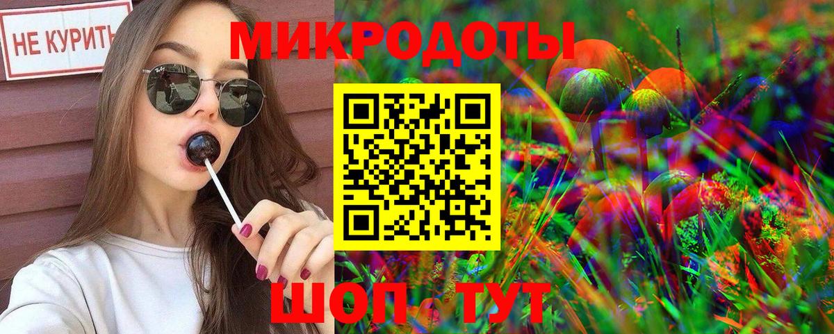 Галлюциногенные грибы прущие грибы  Вход с VPN  Вологда  Псилоцибиновые грибы ЛСД 